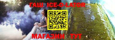 марки lsd Усть-Джегута