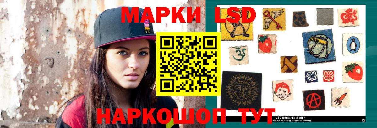 LSD-25 экстази кислота  ЛСД экстази кислота  Вход с VPN  Смоленск 