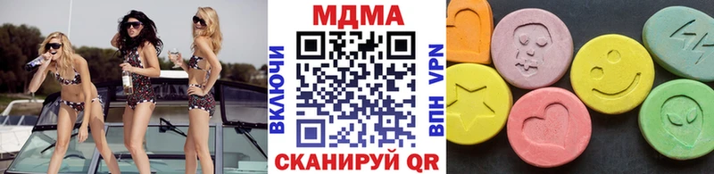 мориарти наркотические препараты  Смоленск  MDMA Molly 