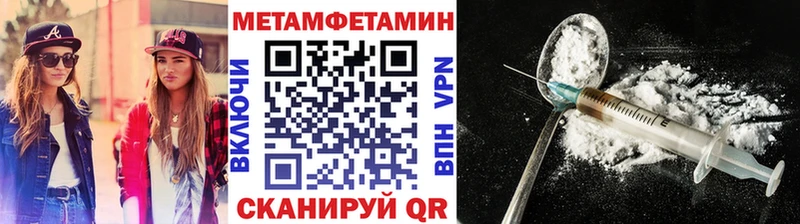 где найти наркотики  hydra вход  Метамфетамин Декстрометамфетамин 99.9%  Смоленск 