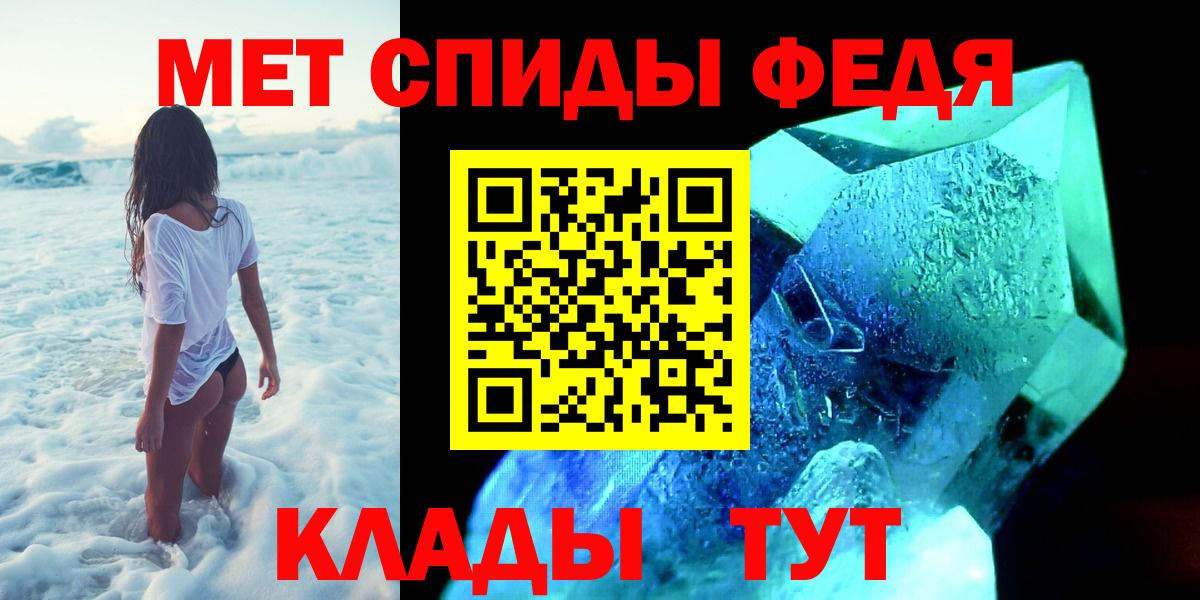 МЕТАМФЕТАМИН Декстрометамфетамин 99.9% Смоленск
