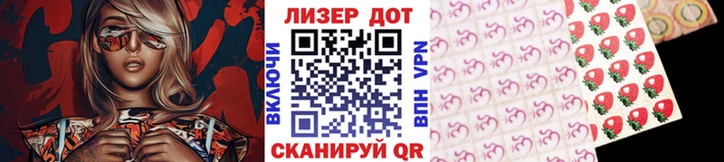 Наркотические марки 1,8мг Смоленск