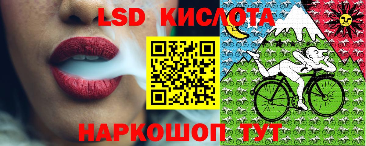 Смоленск  дарнет шоп  Вход с VPN  Марки N-bome 1,8мг 