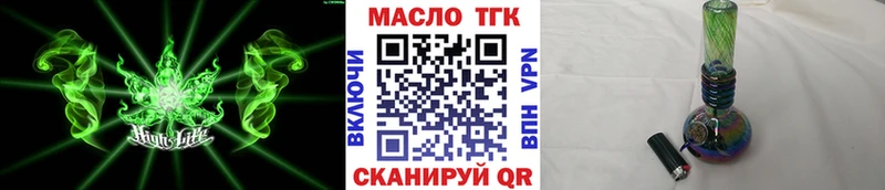 Дистиллят ТГК Wax  купить   Смоленск 