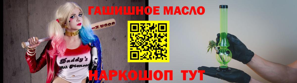 ТГК вейп с тгк  ТГК вейп с тгк  Смоленск  Вход с VPN 