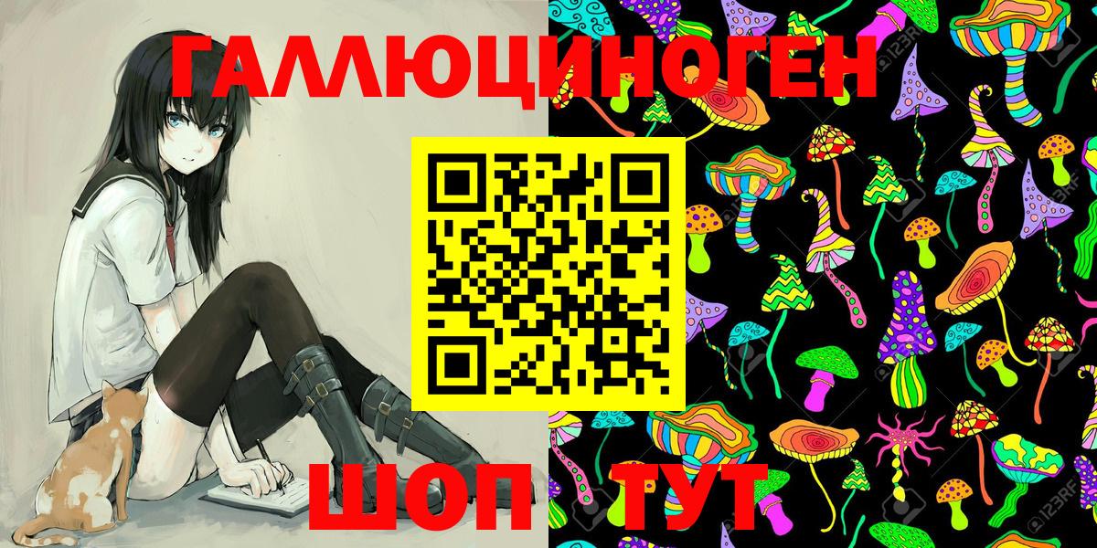 Галлюциногенные грибы MAGIC MUSHROOMS Смоленск